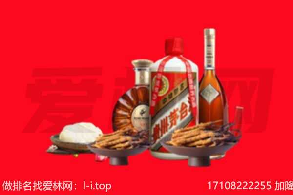 临沧市沧源礼品回收.jpg
