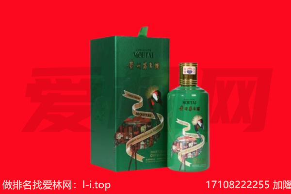 临沧市沧源回收出口茅台酒.jpg