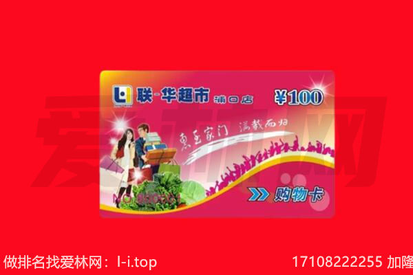 临沧市沧源回收购物卡