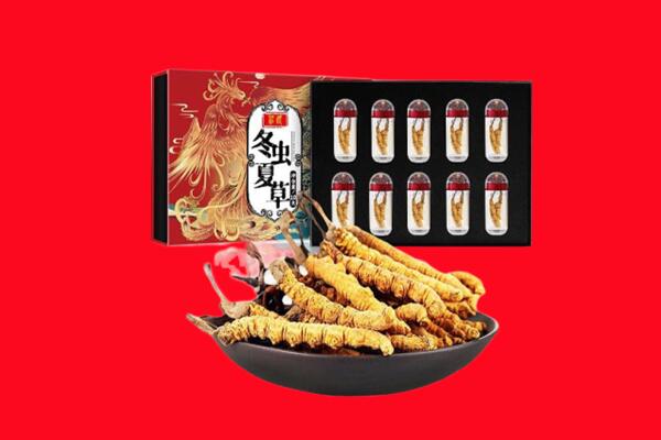临沧市沧源回收虫草