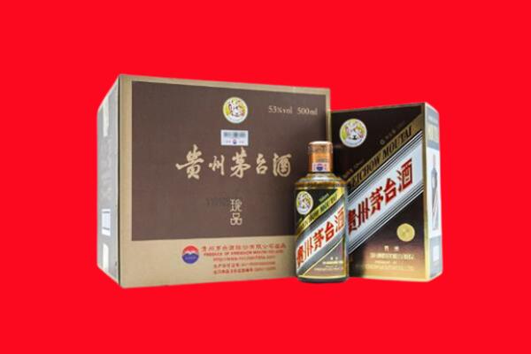 临沧市沧源回收50年茅台